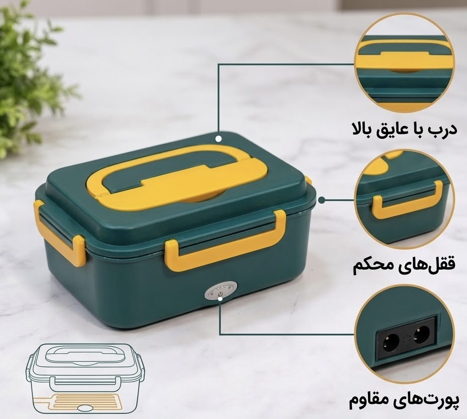 ظرف غذای برقی و گرم‌کن غذا مدل 302 | لانچ باکس برقی استیل مناسب خودرو و منزل